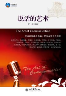 为什么八字没有印前世