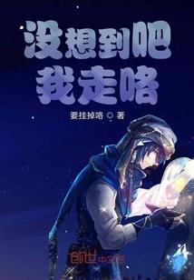 属龙的好还是属虎好