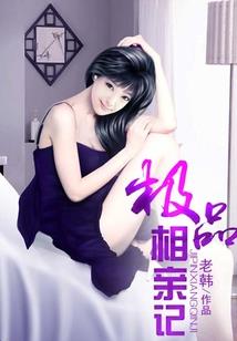 属兔最配属什么