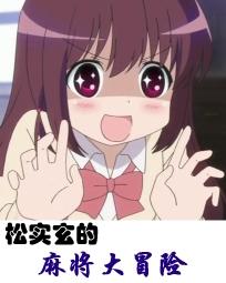 甘宏志名字运程
