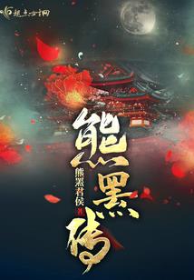 属猪女带貔貅好吗