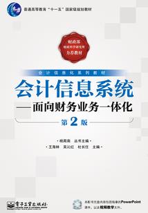 属羊虚伪吗