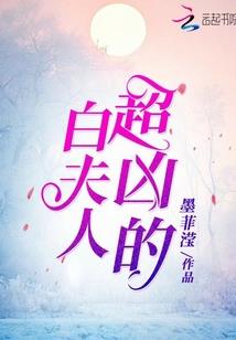 属猴寅时的婚姻