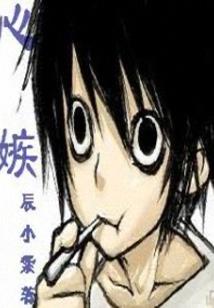 周公解梦杀飞虫