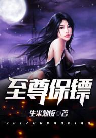 妙计王孙是什么生肖