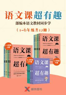 太任塑像的含义