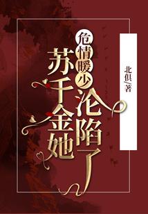 手撕老黄历养生
