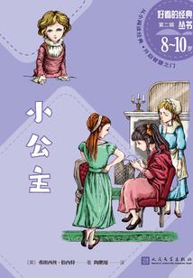 破命局财运