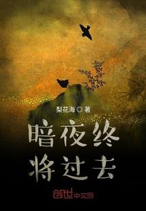 属蛇人运势及运程