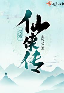 命运书写局