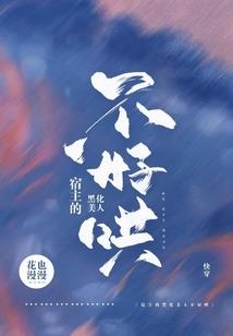 八字排盘哪个准