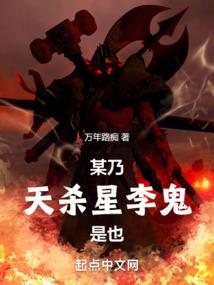 梦到卧室门上面塌方