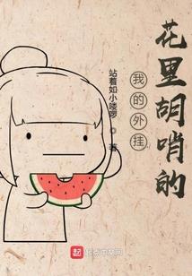 早晨运气不错