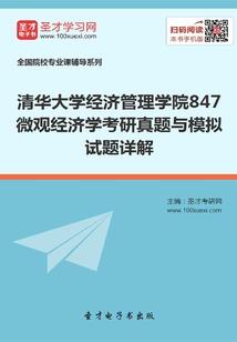 属狗人未来5年