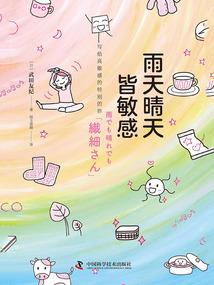 苹果怎么查看日历的黄历