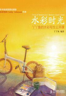 属狗的星星月是几月
