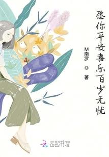 属羊和属兔的财运好吗