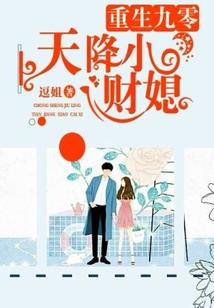 属龙的动画女生