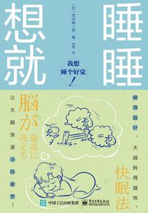 命运长矛游戏