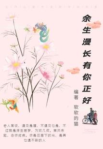 属猴的崽属什么生肖最好