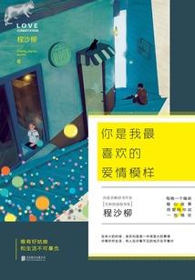 七月运势狮子座运势