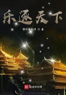 奕字起名字