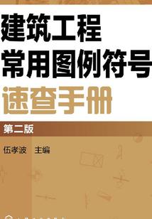 命运二贵族之玄