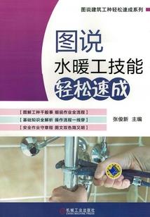 运势语音默读下载
