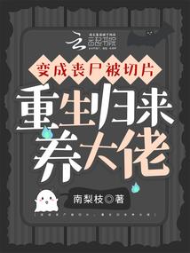 给虎接财运
