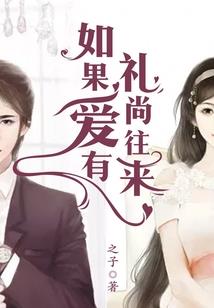 狄字在名字里的含义