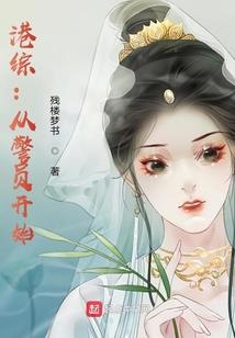 阴历娘与刘秀
