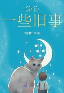 免费大鱼周公解梦