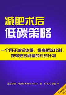 爱情改变运气