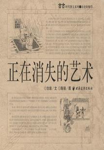 属羊的人带银手镯