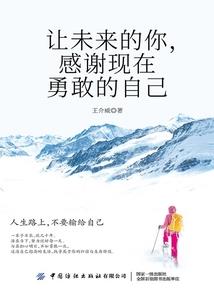 男人说离婚却拖着