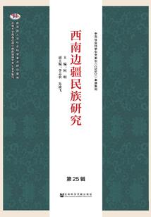 芭乐根男人不能吃