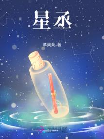 八字上运晚