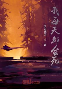 周公解梦旧版原文小便