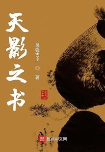 命运之手保存