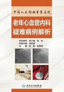 珊跟姗那个寓意好点
