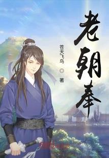 八字桥大点