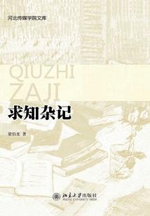 属马女人有格局