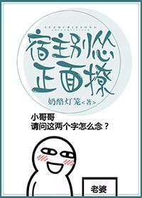 男人被女人绑架欺负