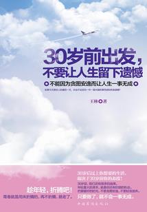 elena的含义