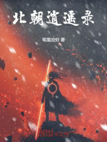 双鱼座女5日运势怎样