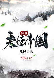 就是这个风水宝地