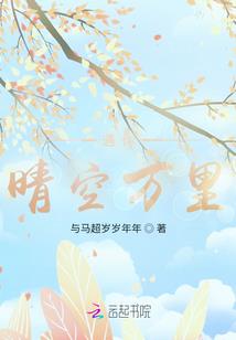 属鸡的找男朋友