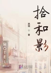 孙悟空摆脱五行山视频