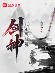 8月份的属性