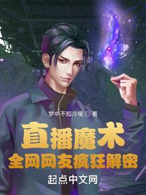 算命说八字差